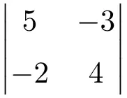 comment résoudre le déterminant d'une matrice 2x2, exercice résolu pas à pas
