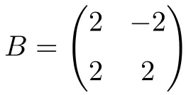 esempio di matrice normale con numeri reali di dimensione 2x2