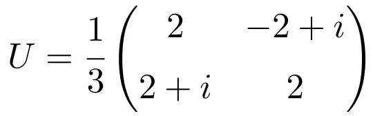exemplo de matriz unitária de dimensão 2x2