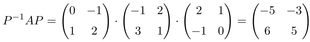 Beispiele für ähnliche oder ähnliche 2x2-Matrizen