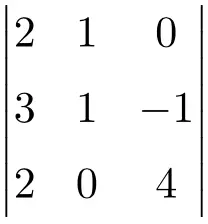 3x3 矩阵行列式的具体示例