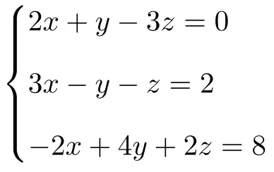 Exercício resolvido do teorema de Rouche - frobenius