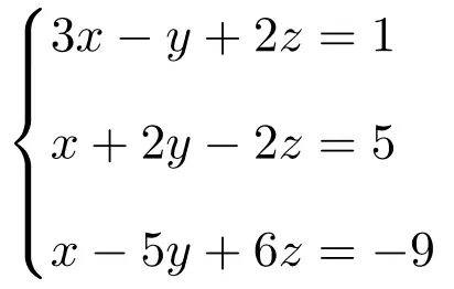 Exercício resolvido do teorema de Rouche-Frobenius