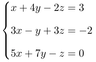exercício resolvido passo a passo do teorema de rouche - frobenius