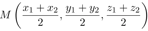 fórmula para o meio de um segmento 3D