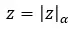 极坐标形式的数