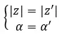 números complexos iguais