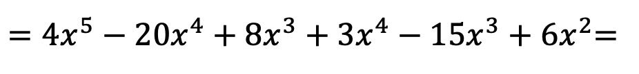 两个多项式的乘积
